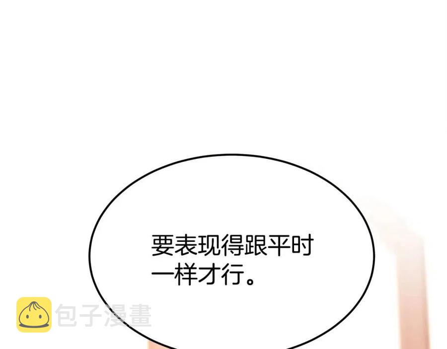 第13话 黑化78