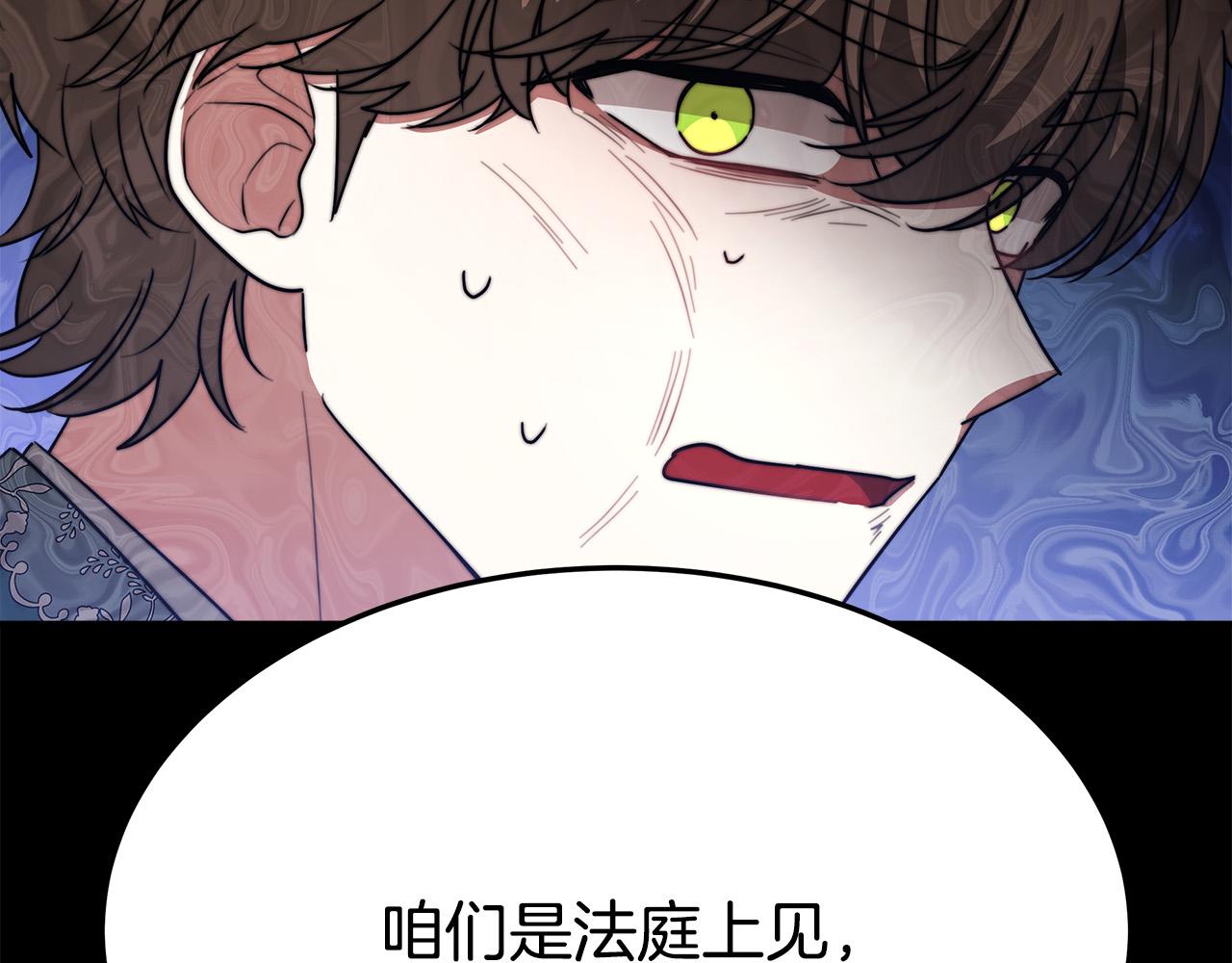 第45话 恶有恶报54