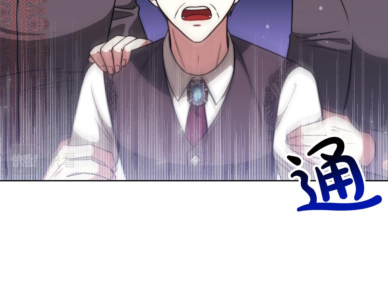 第69话 全都处死！194