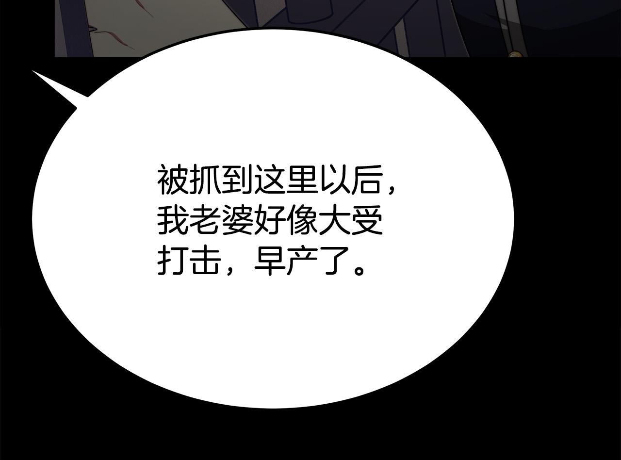 第49话身世之谜152