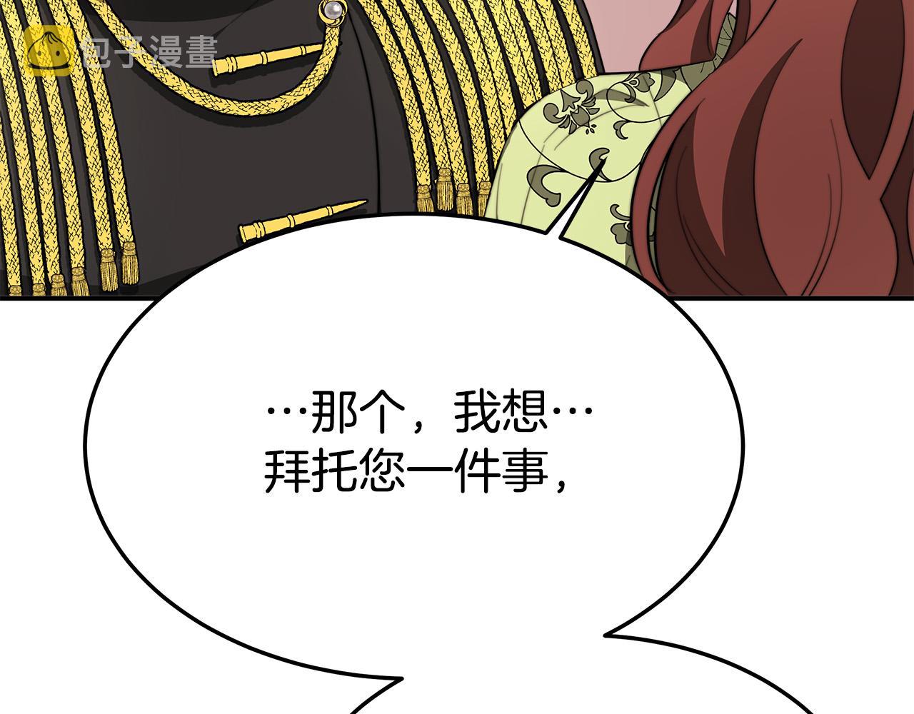 第35话 “海王”发言111