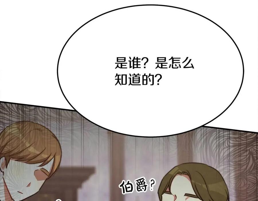 第22话 公司私会169