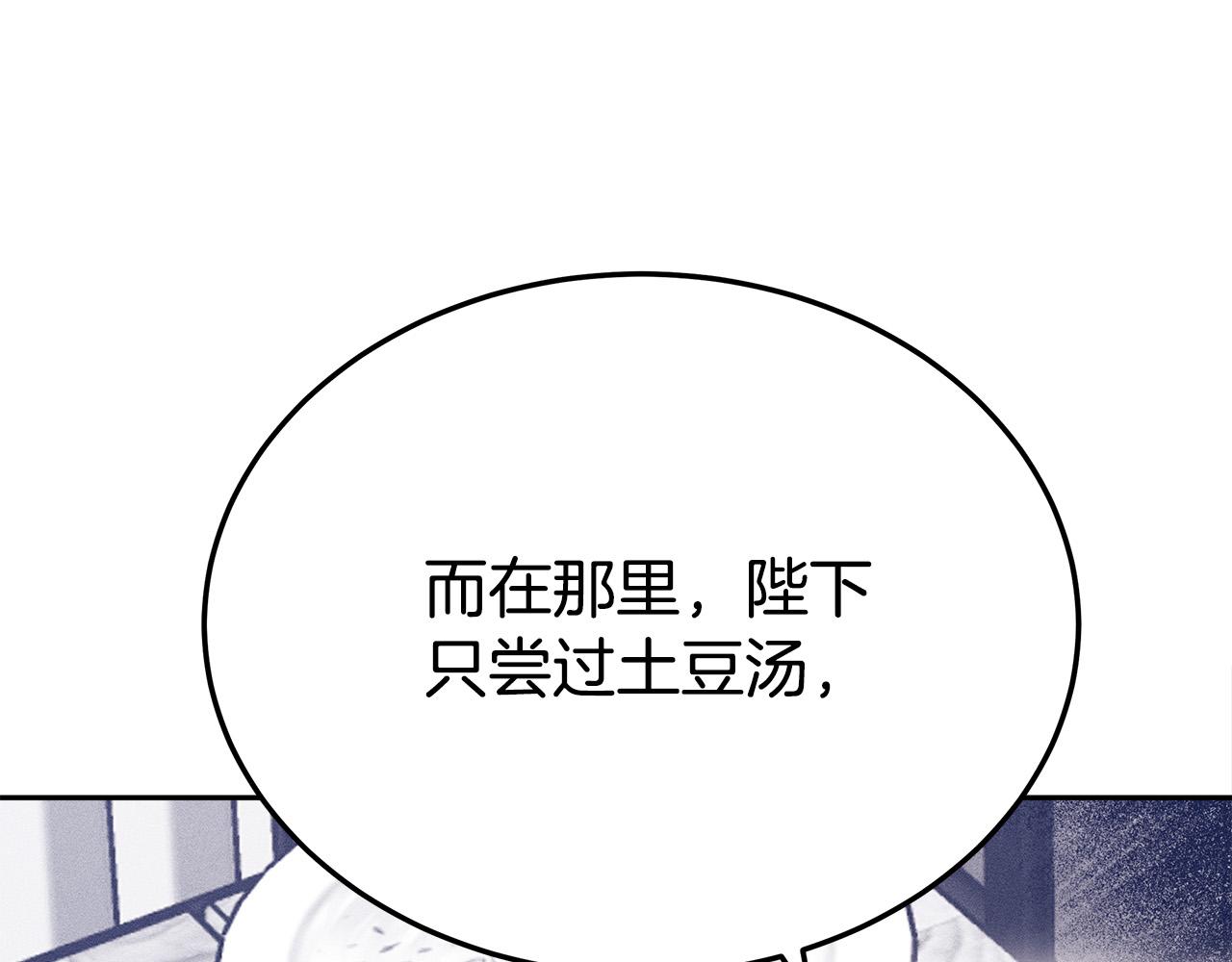 第59话 下毒嫌疑人222