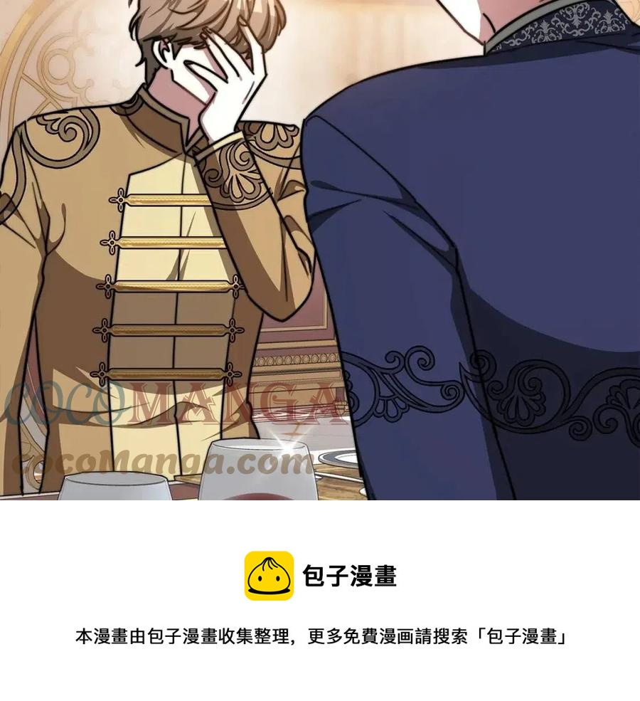 第15话 公开处刑124