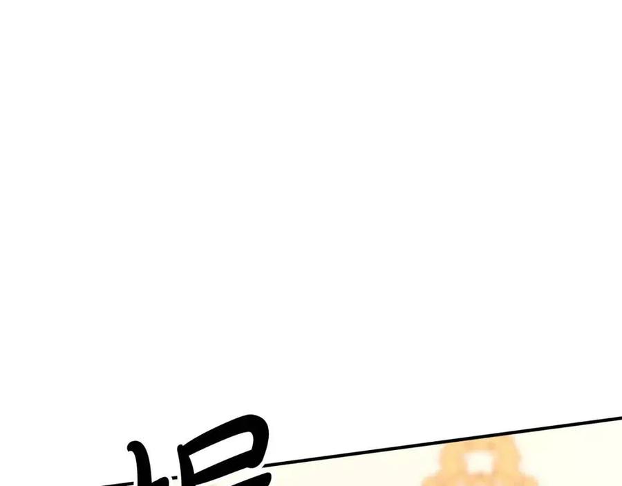 第16话 前途尽毁147