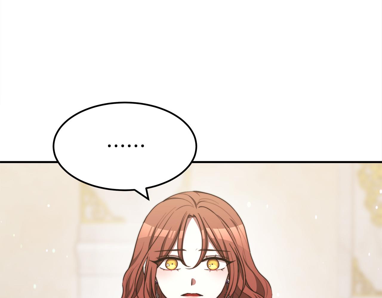 第57话陛下的喜好36
