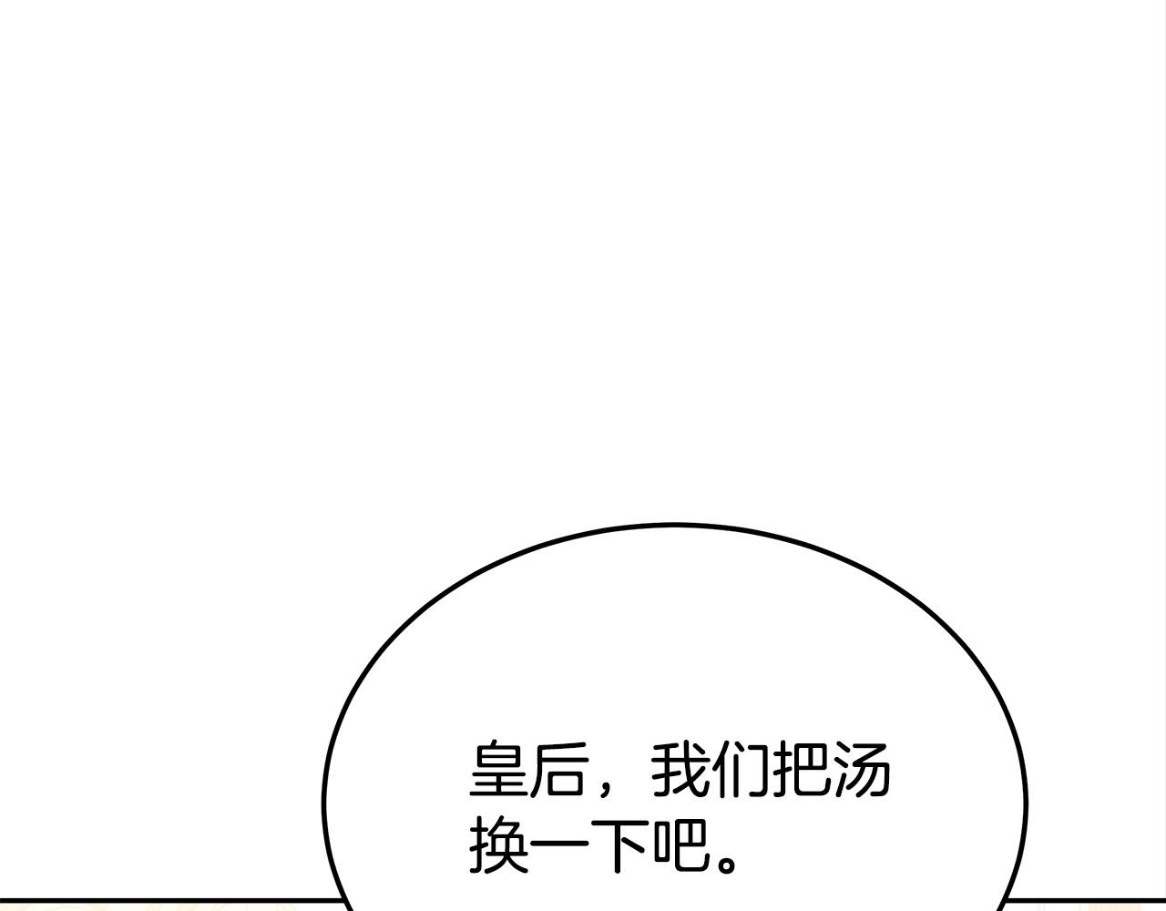 第59话 下毒嫌疑人13