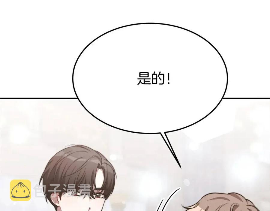 第23话 情敌相见29