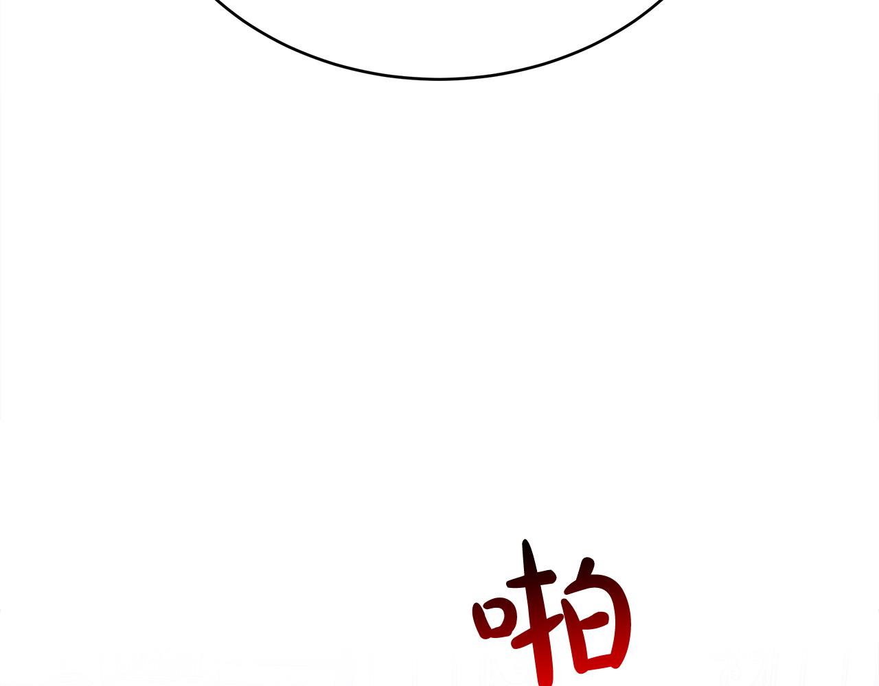 第61话 皇妃被废170