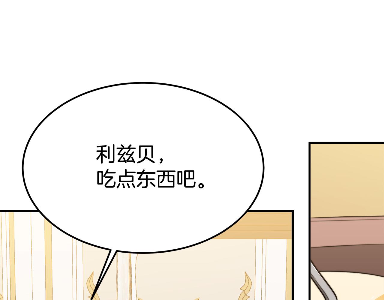 第43话 渣男动手了！8