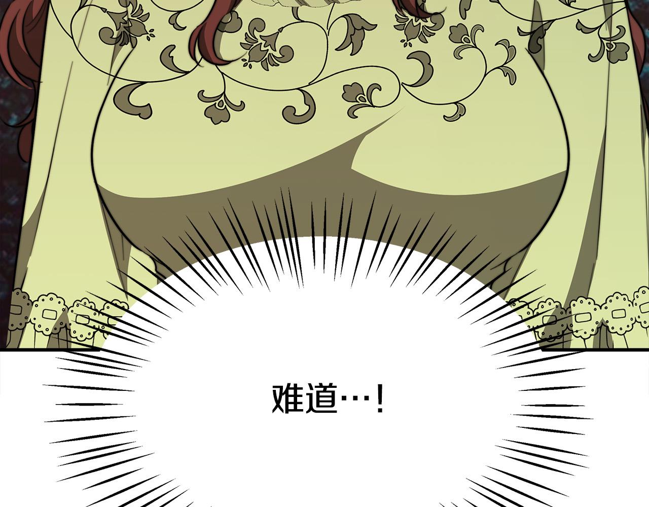 第34话 我要当皇后134