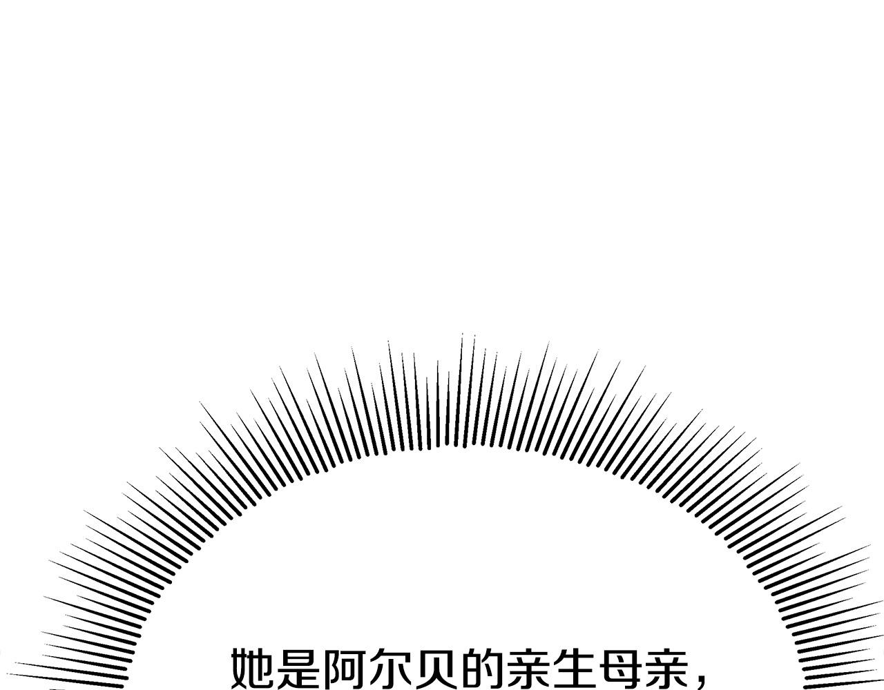 第53话这次学聪明了？220