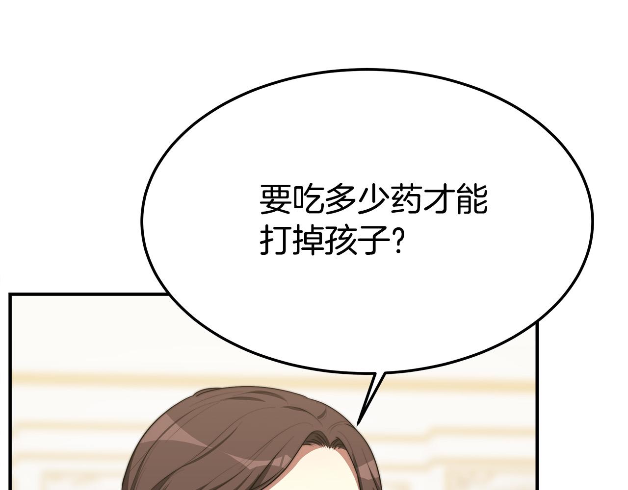 第46话 逮捕109