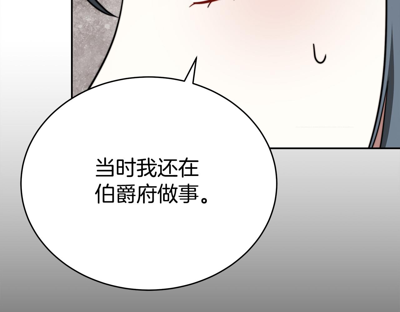 第61话 皇妃被废67