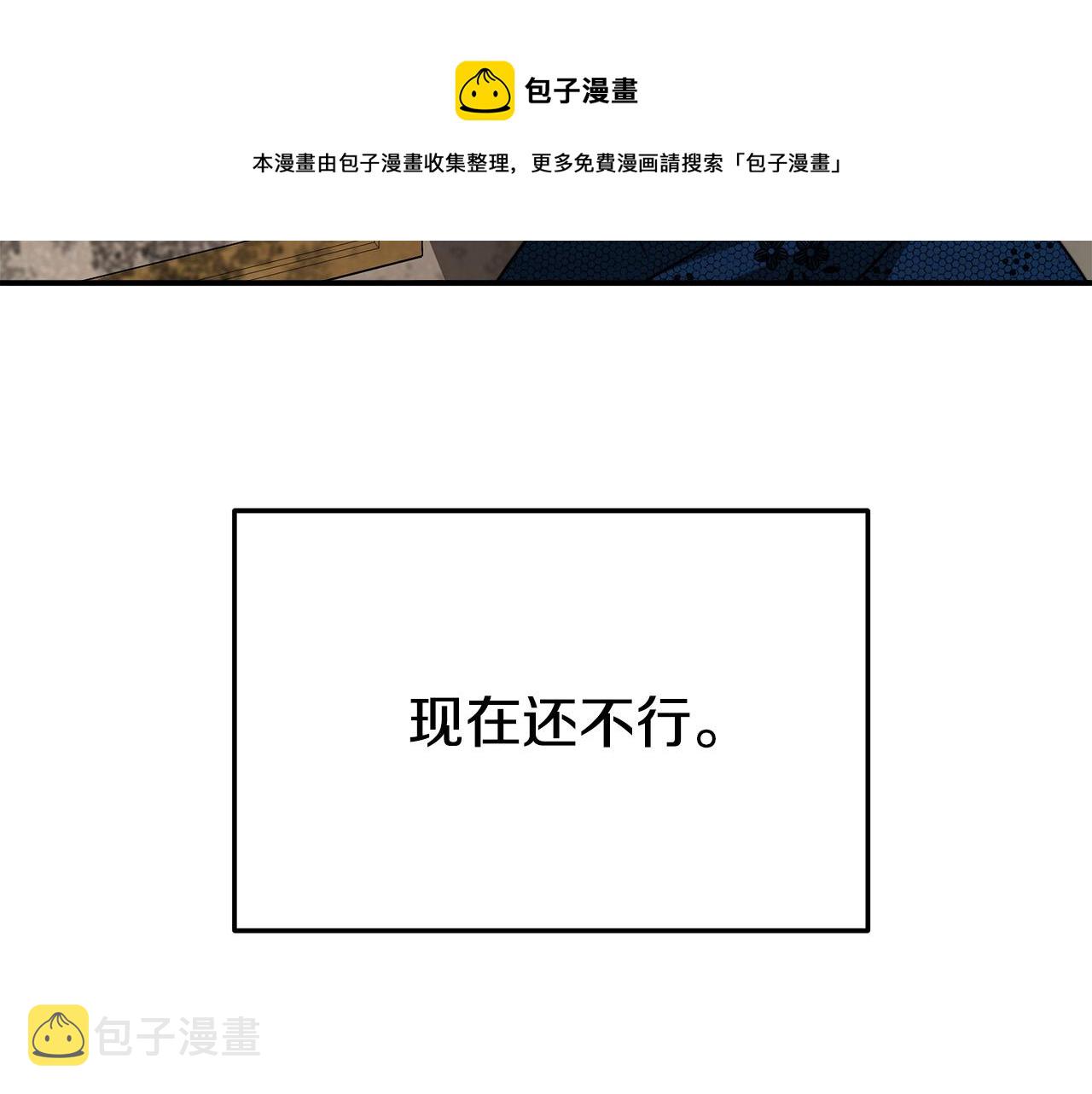 第27话 弟弟登场44