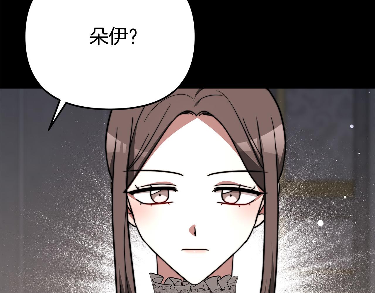 第63话 缓解心理阴影205