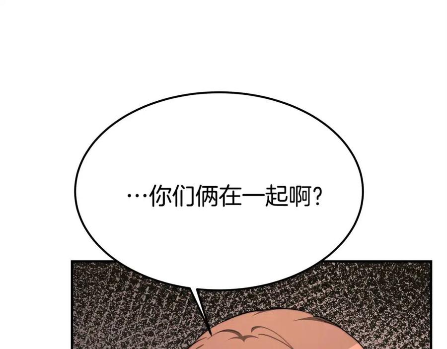 第10话 选择23