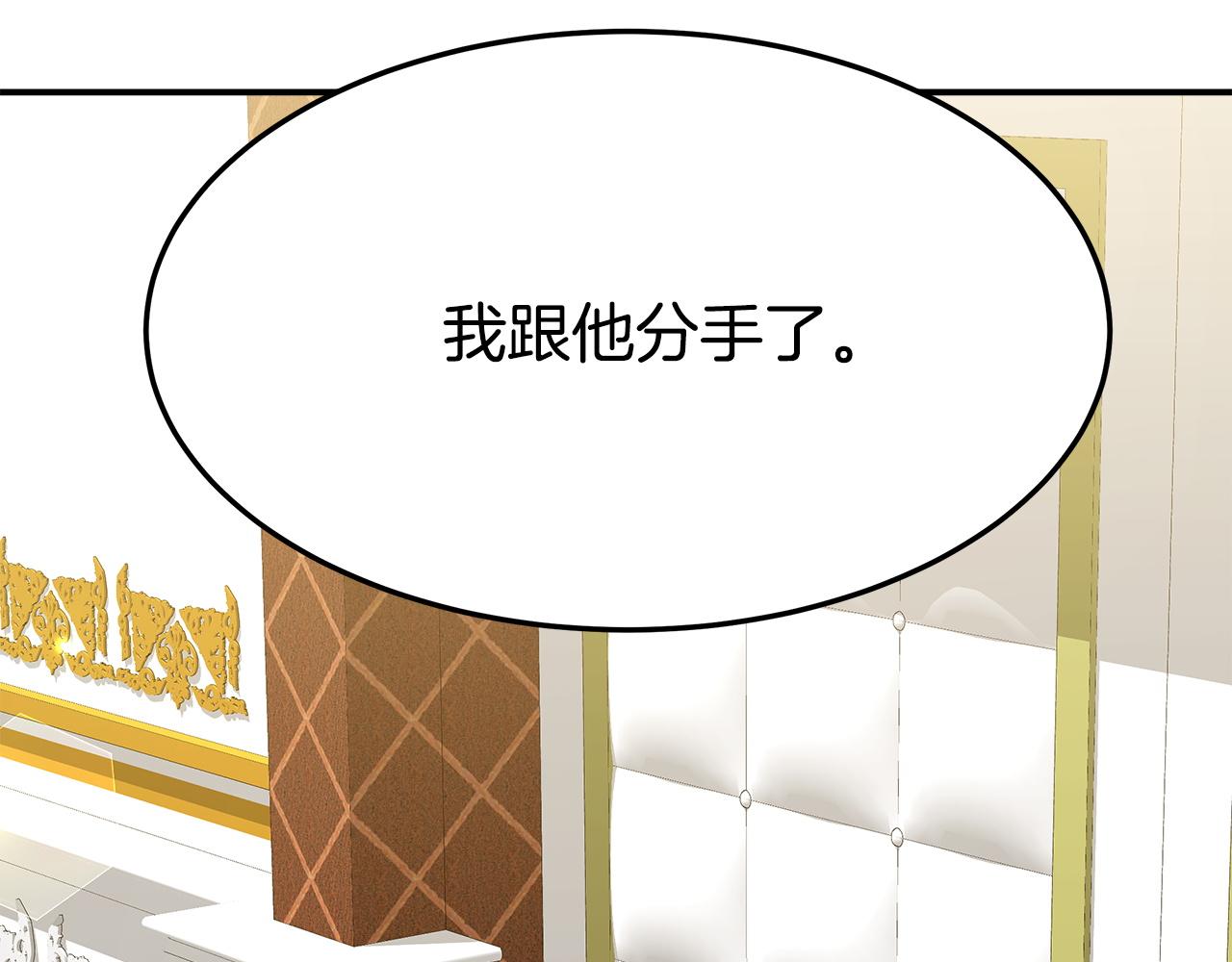 第5话 伤风败俗252