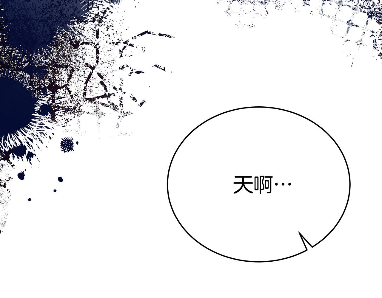 第66话 别跟她同房好吗？178