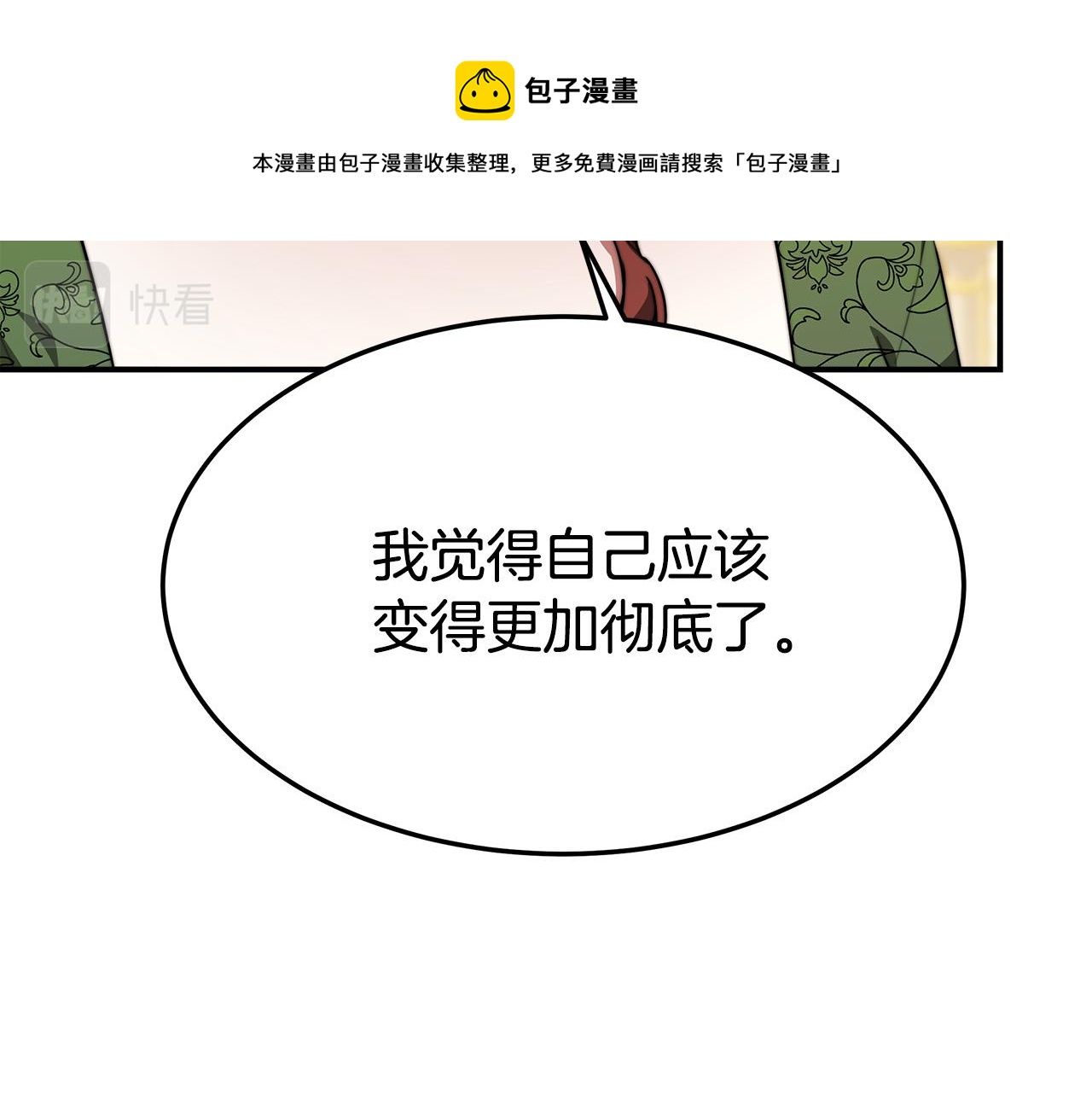 第30话 神谕124