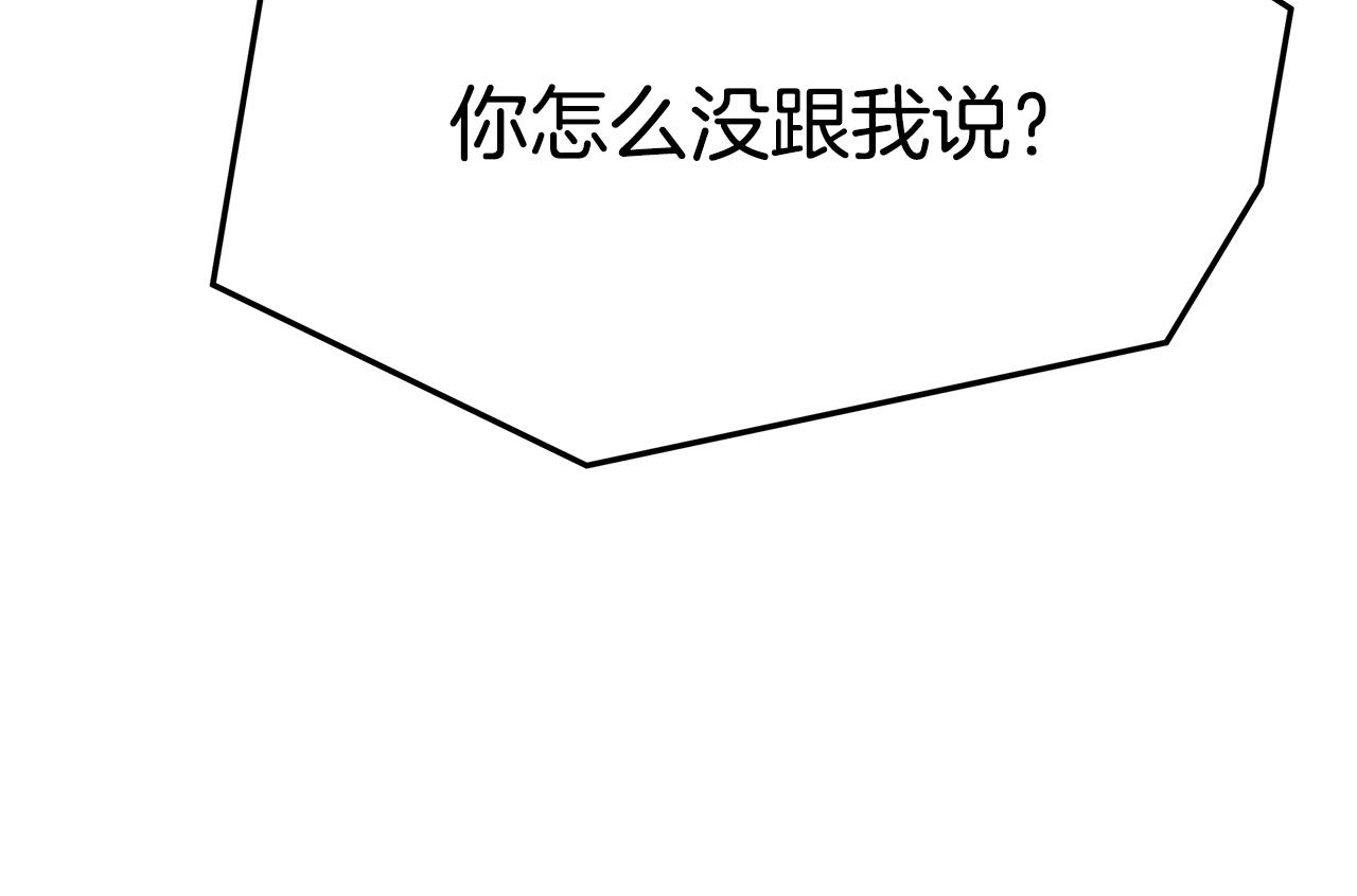 第5话 伤风败俗237