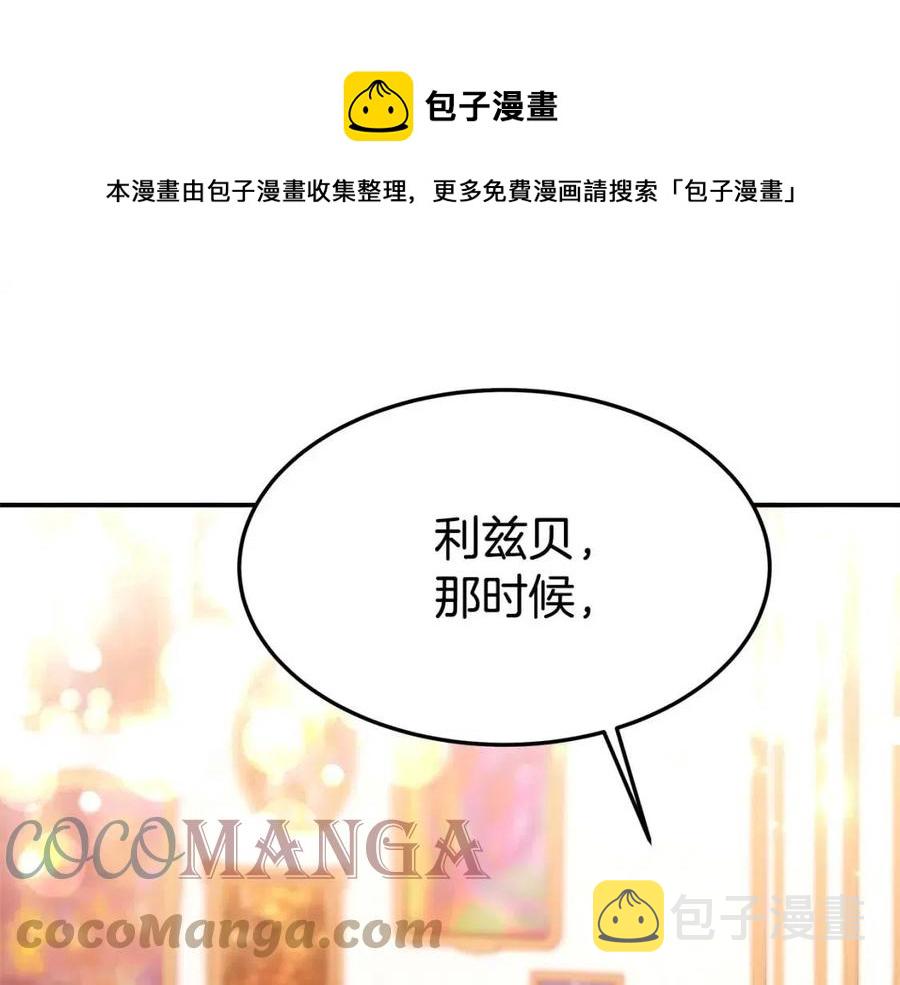 第11话 虚伪的姐妹情172