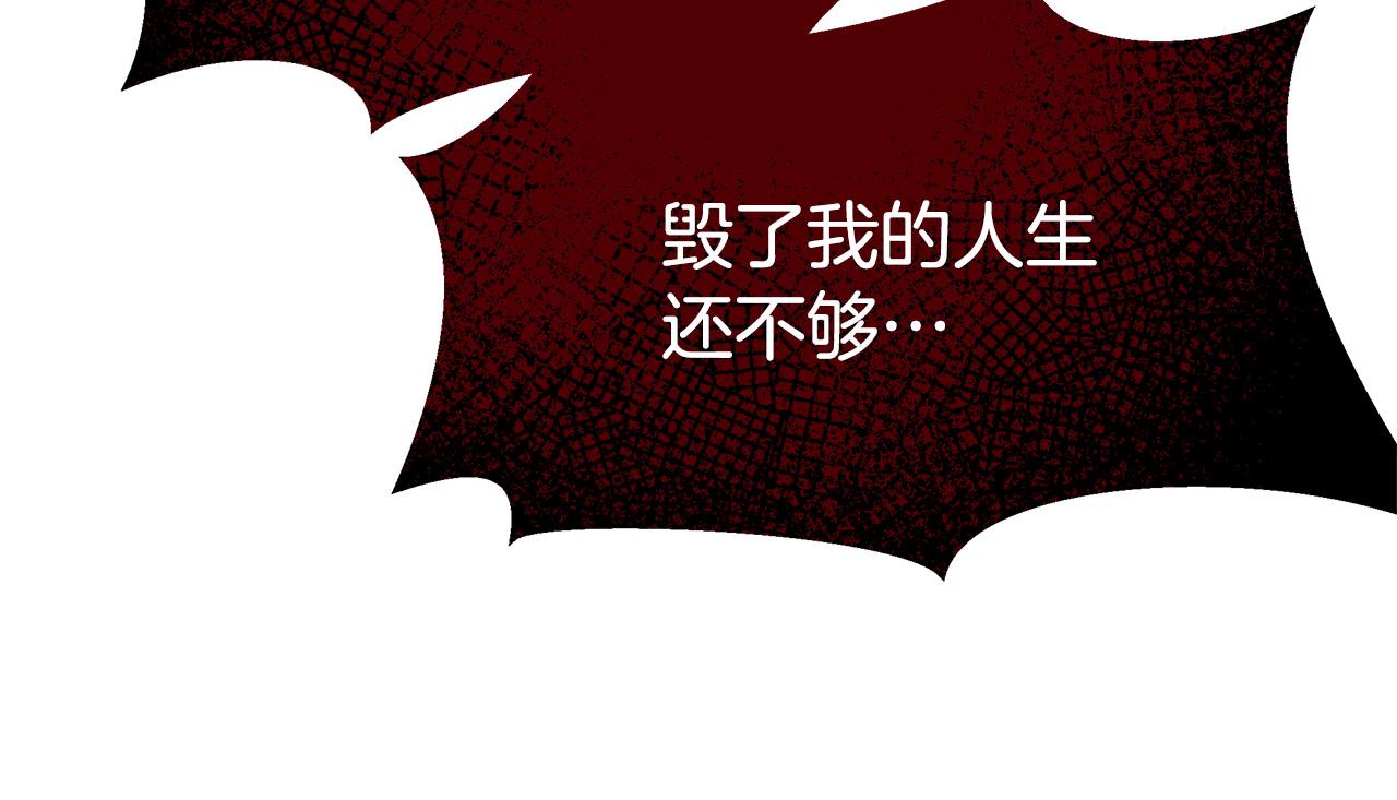 第69话 全都处死！130