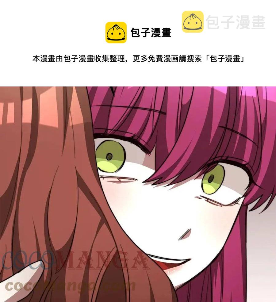 第11话 虚伪的姐妹情228