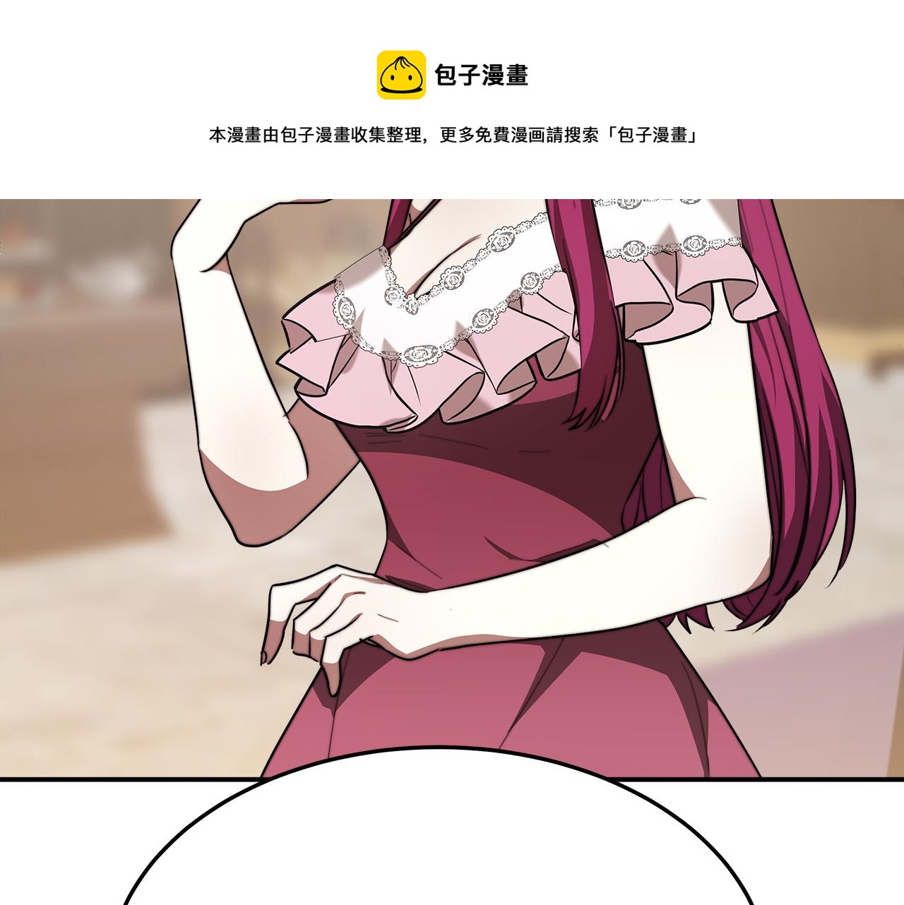 第35话 “海王”发言200
