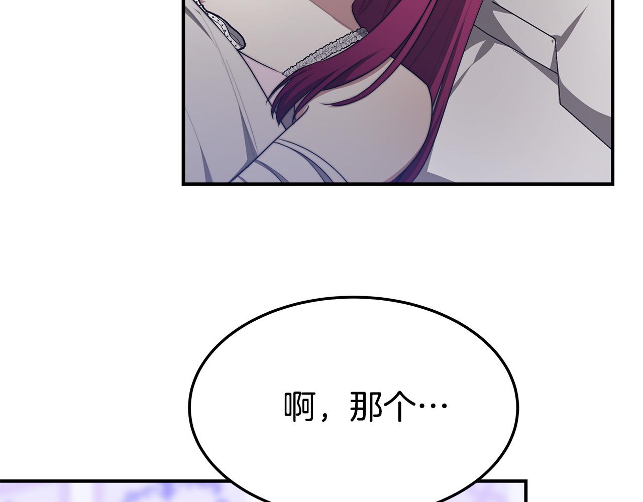 第45话 恶有恶报145