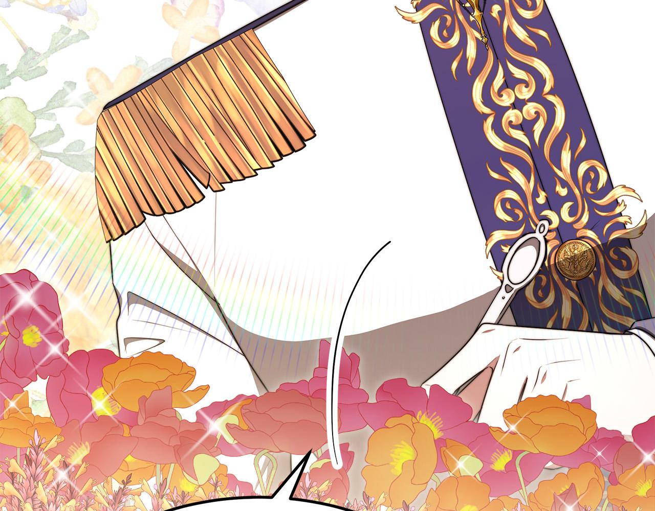 第57话陛下的喜好49