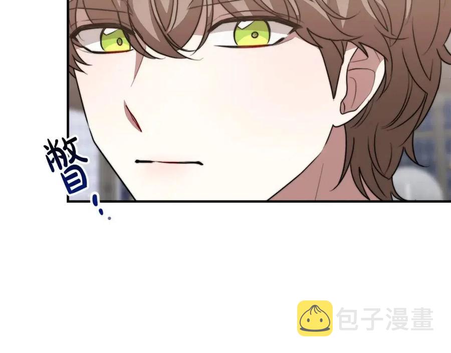 第23话 情敌相见70