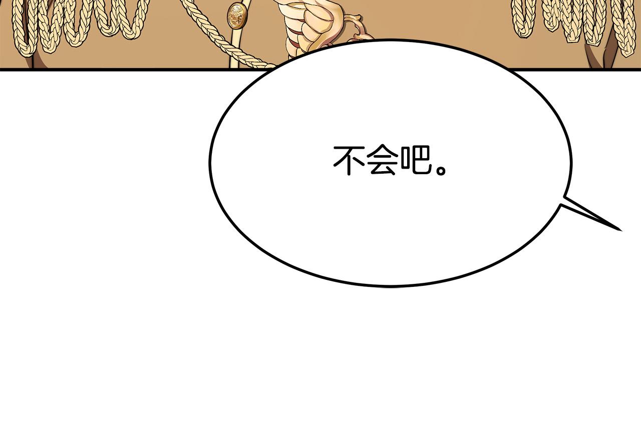 第37话 复仇开始了！74