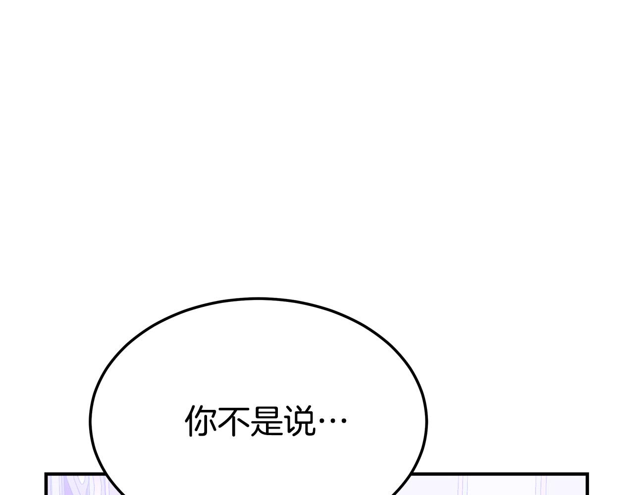 第48话 渣男之死125