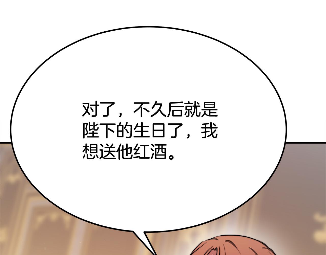 第54话厨房“杀手”92