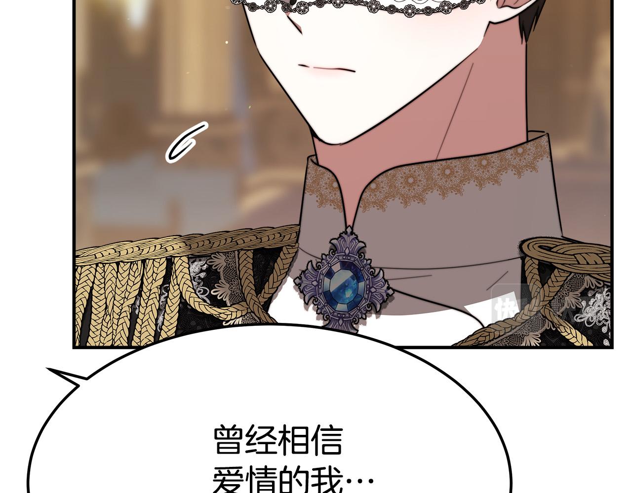 第39话 邀舞132