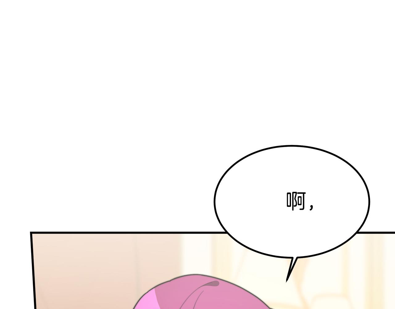 第2话 双双背叛12