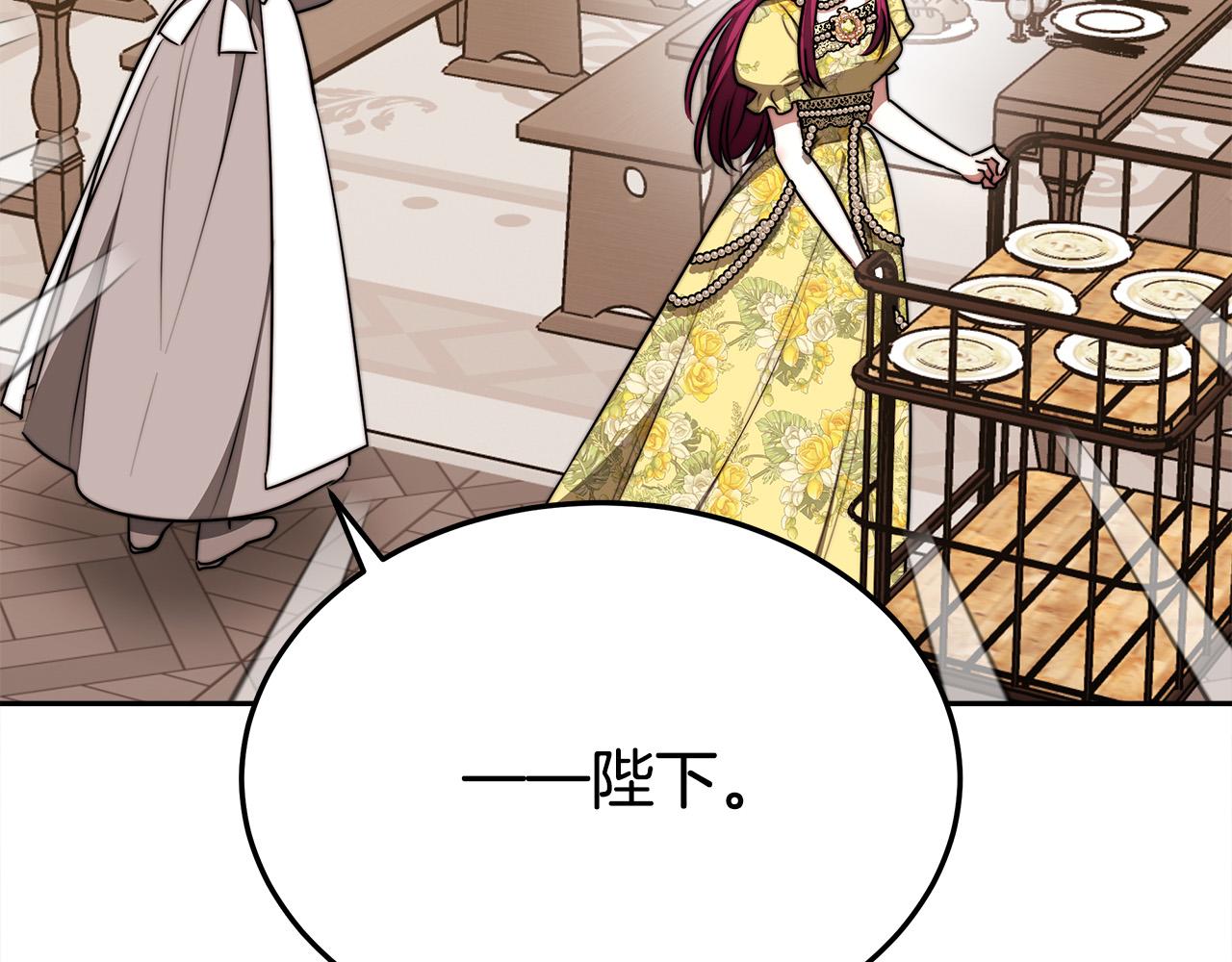 第58话发芽的土豆217