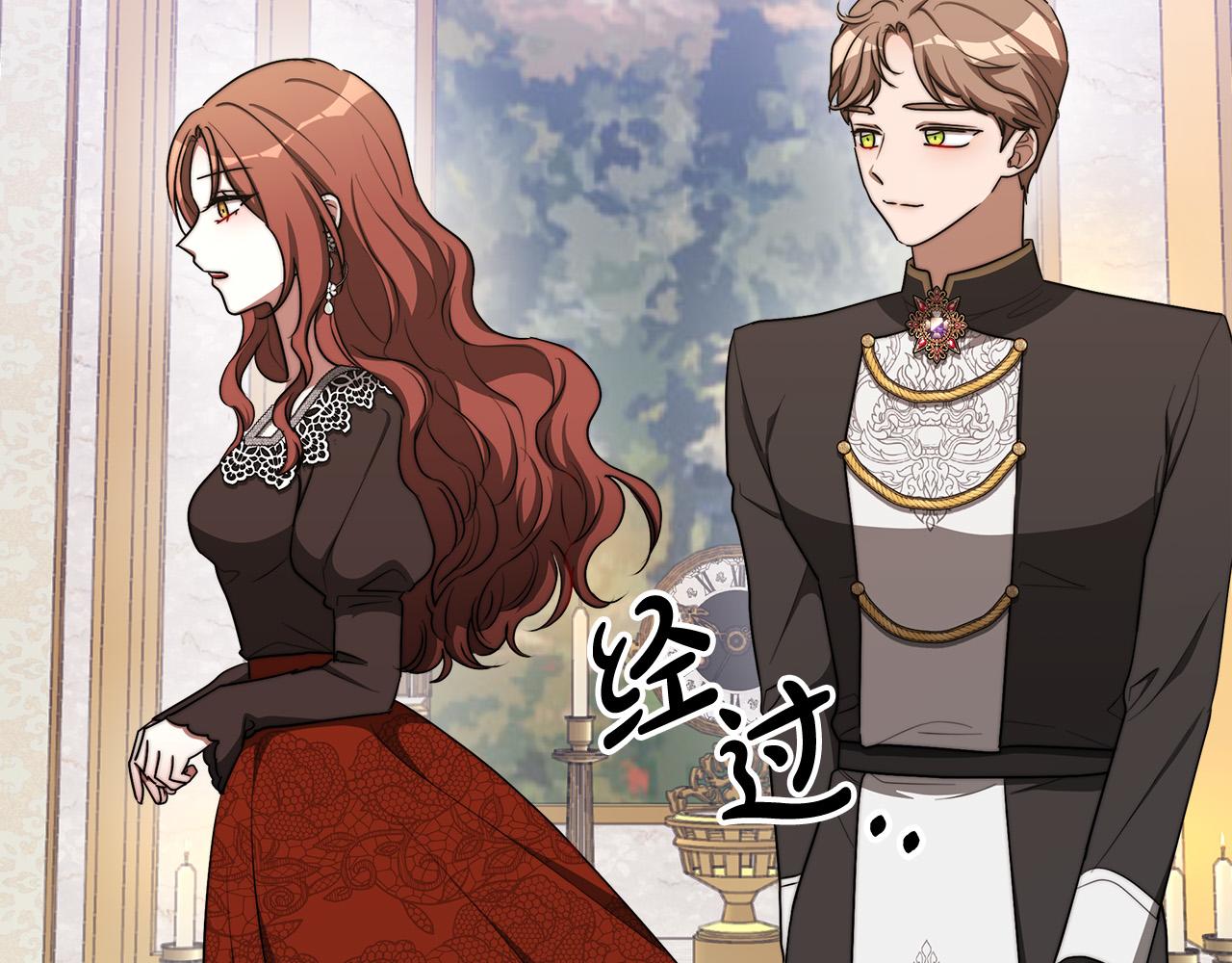 第40话 意外的告白75