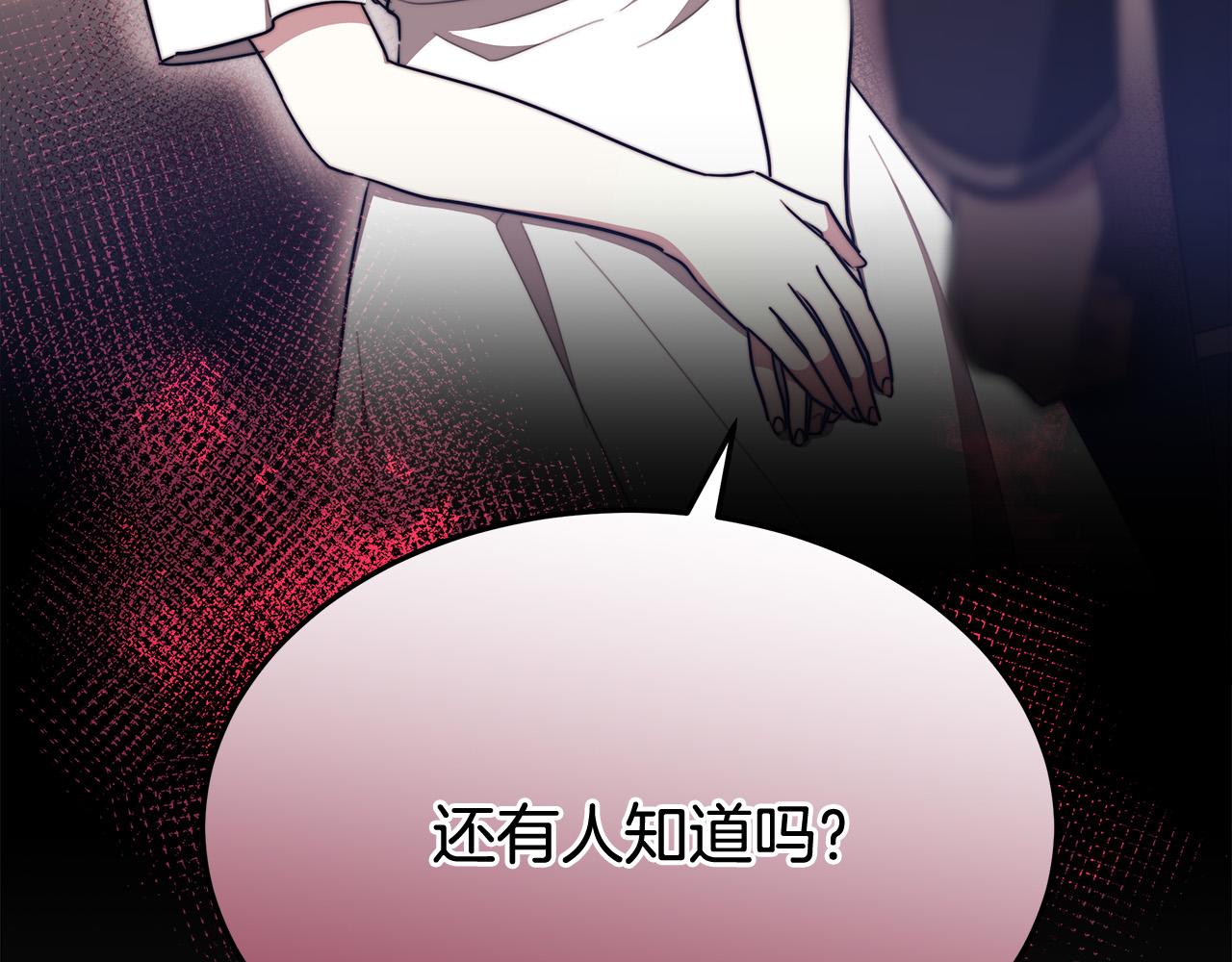 第49话身世之谜186