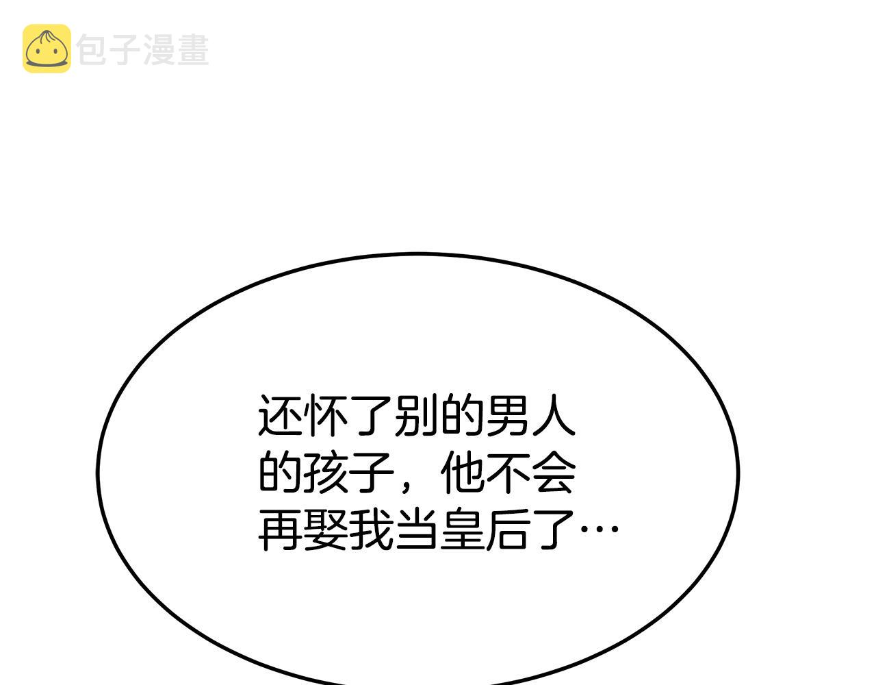 第46话 逮捕216