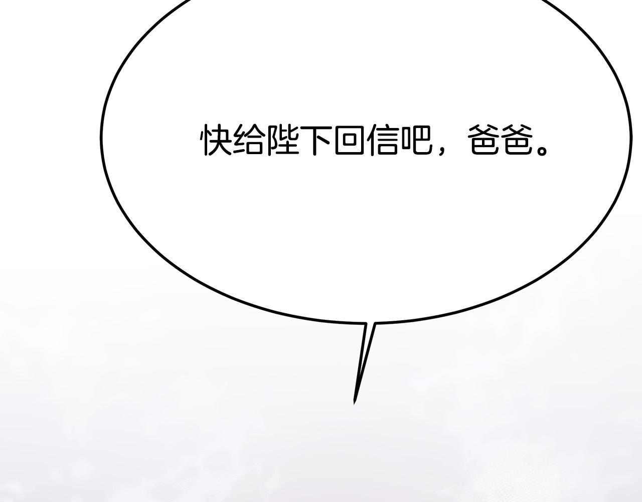第32话 起内讧33