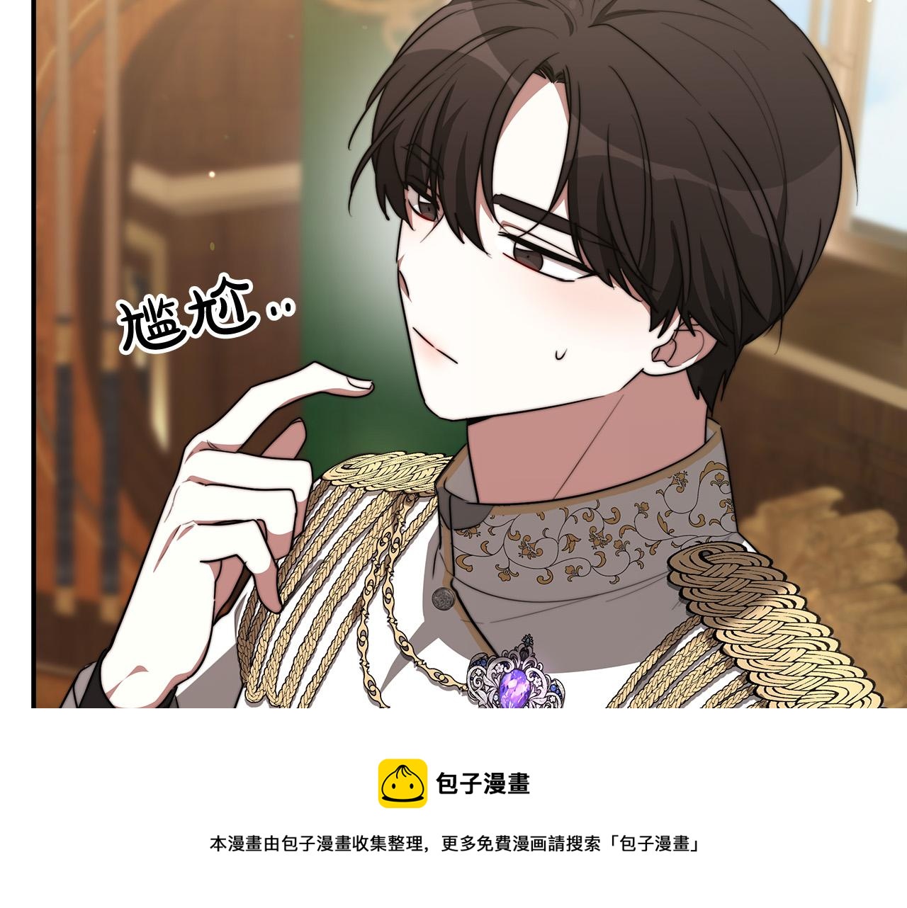 第33话 说出真相32