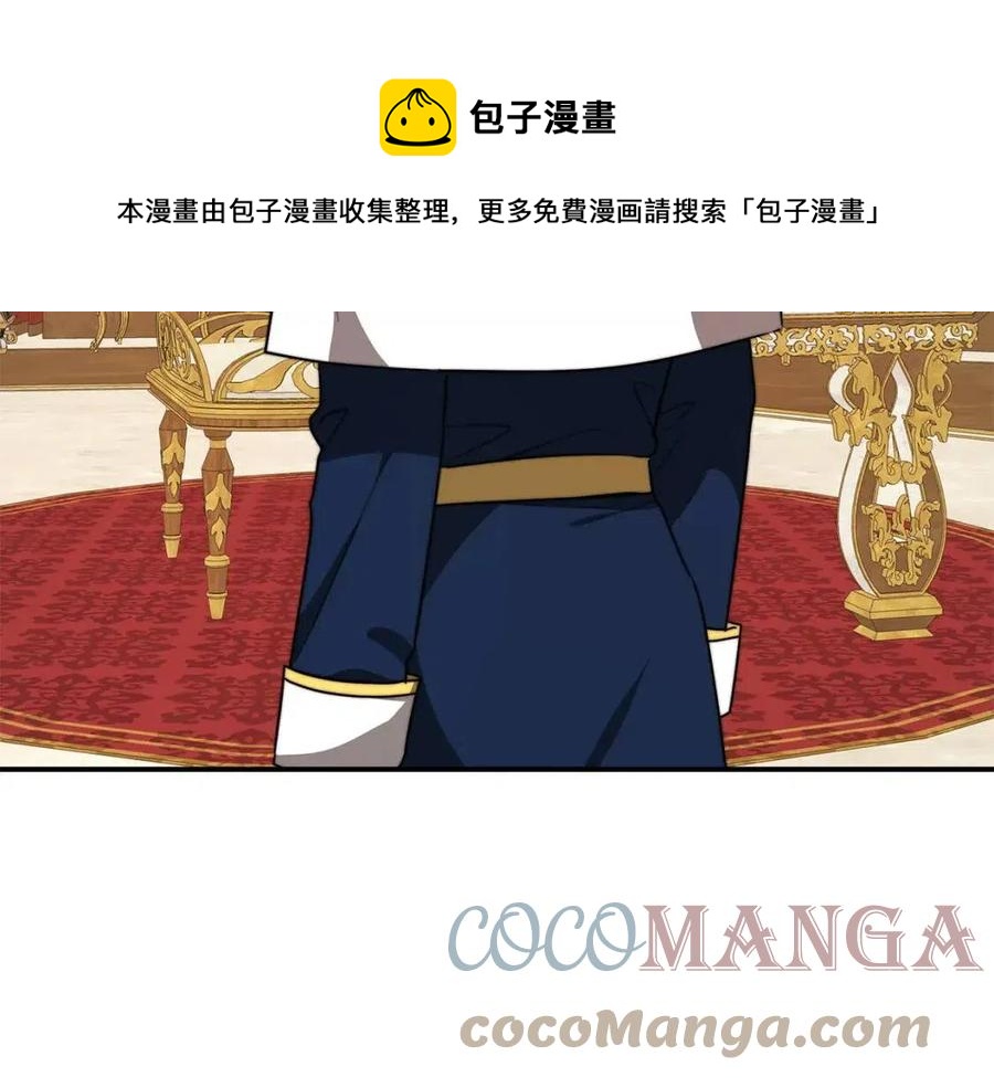 第24话 威胁女佣136