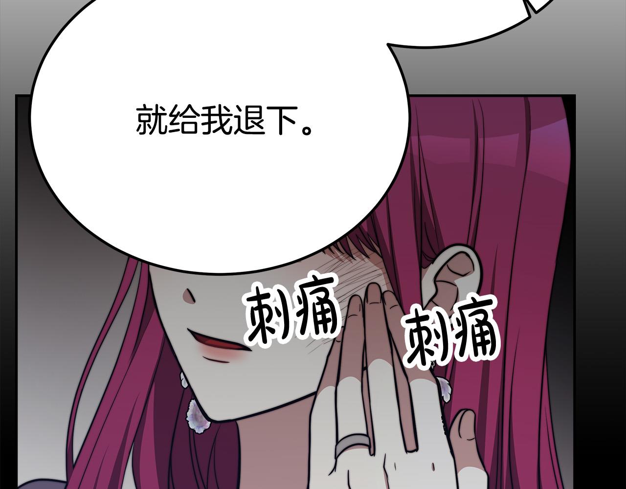 第59话 下毒嫌疑人192