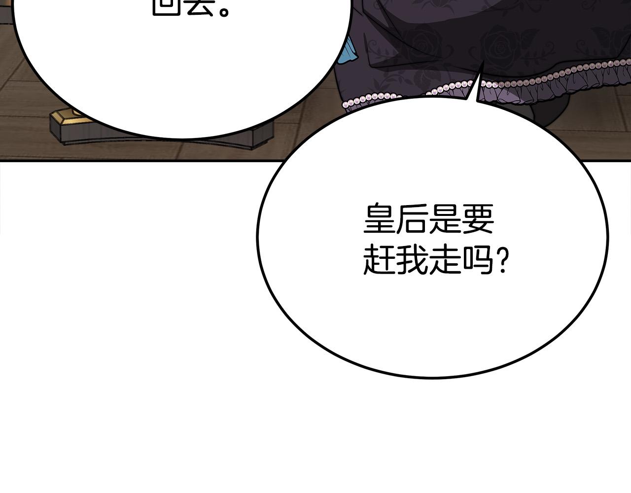 第59话 下毒嫌疑人163