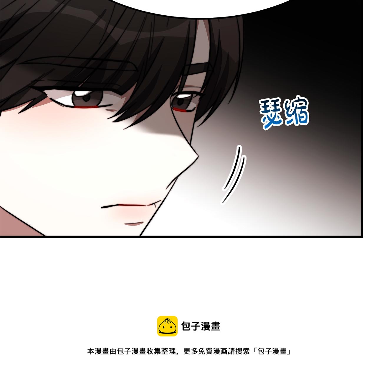 第32话 起内讧80