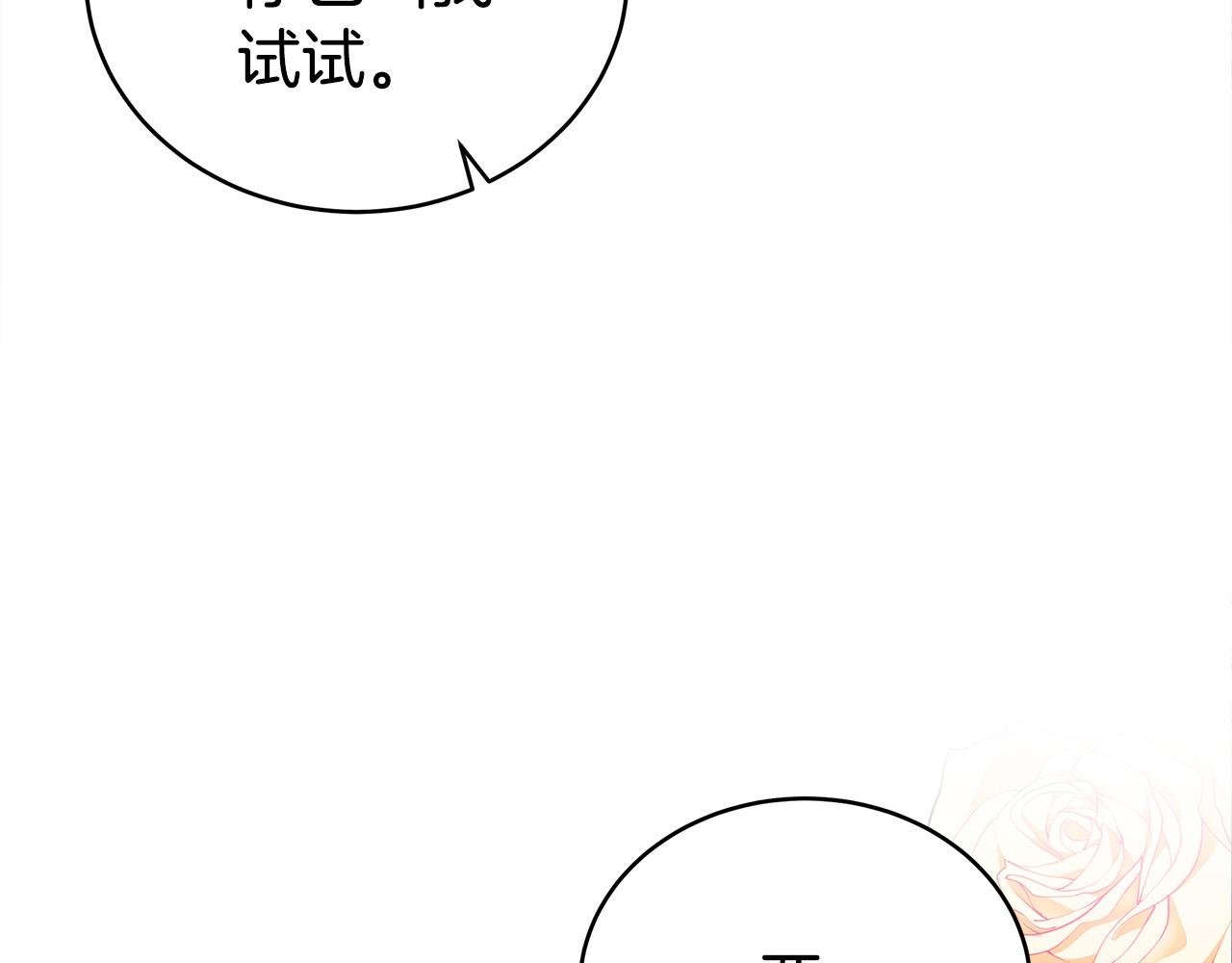 第64话 出宫看烟花125