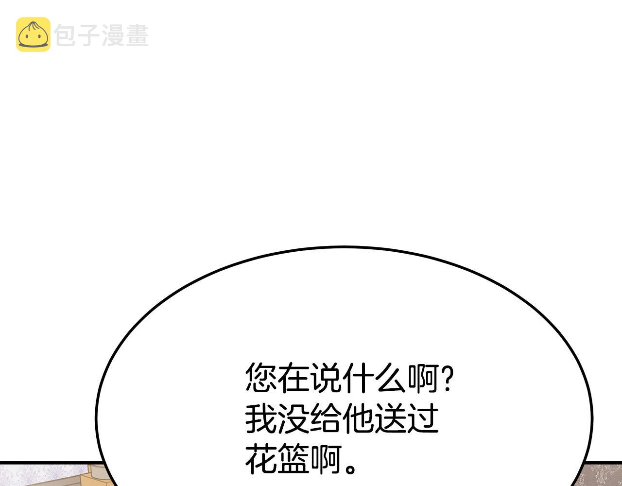 第37话 复仇开始了！55