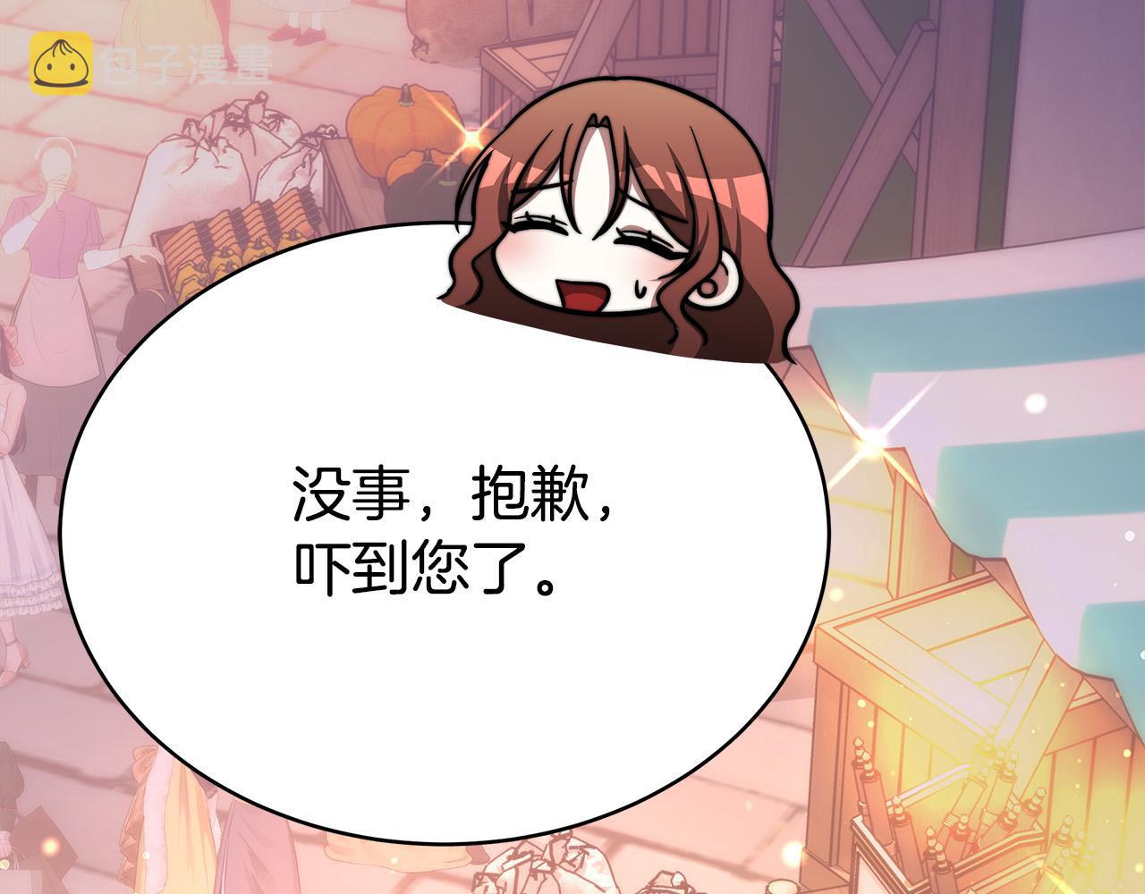 第65话 不孕的秘密被曝光！106
